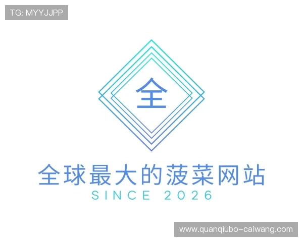 了解全球最大的菠菜网站